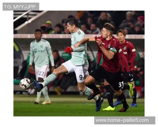 拜仁慕尼黑对阵汉诺威96精彩直播全程回顾与赛后分析